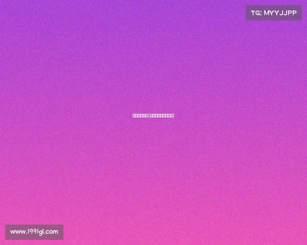 弈队电子竞技(弈城对弈安卓客户端)